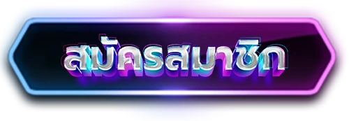 banyai 88 register